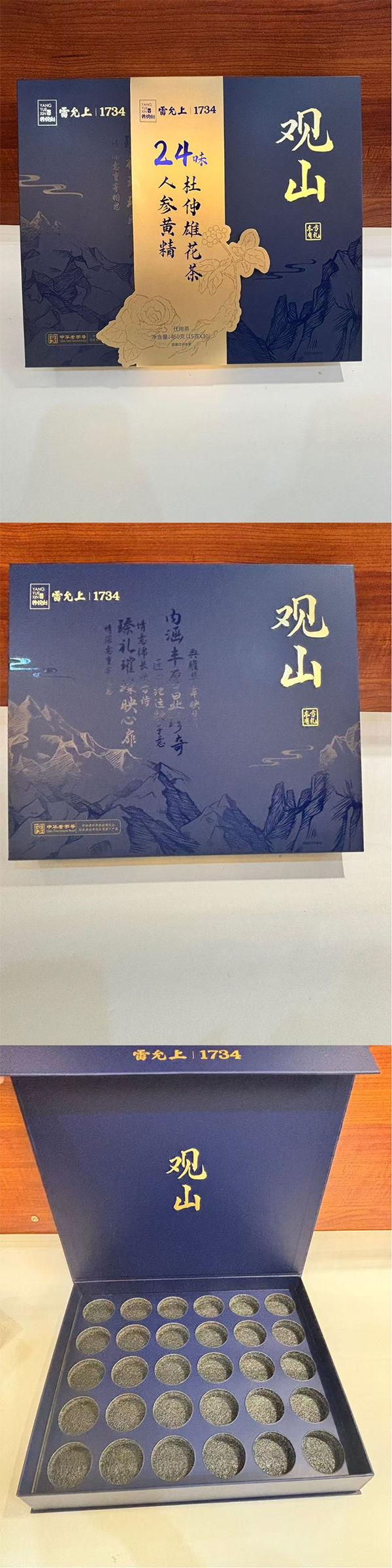 连云港包装盒